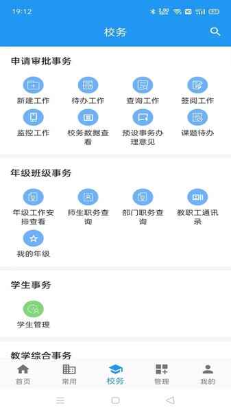 ����-������������ƽ̨app��ͼ4