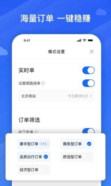 �ڷɳ���˾��app��ͼ2