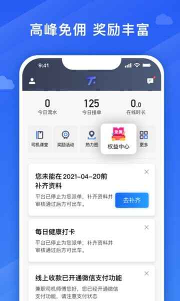 �ڷɳ���˾��app��ͼ4