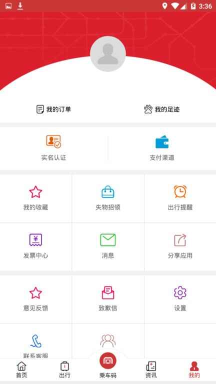 �Ϸʹ����ͨapp��ͼ3