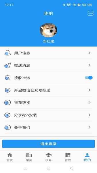 ����-������������ƽ̨app��ͼ3