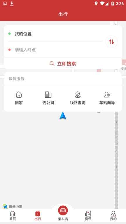 �Ϸʹ����ͨapp��ͼ4