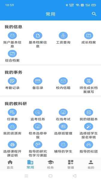 ����-������������ƽ̨app��ͼ2