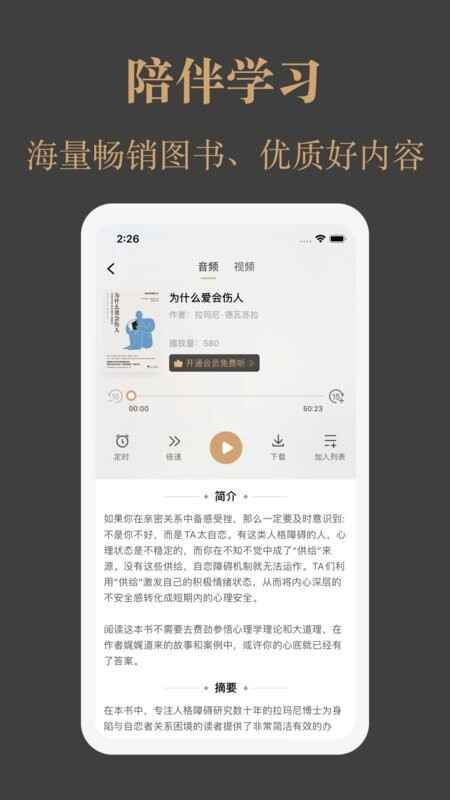 一草亭读书截图1