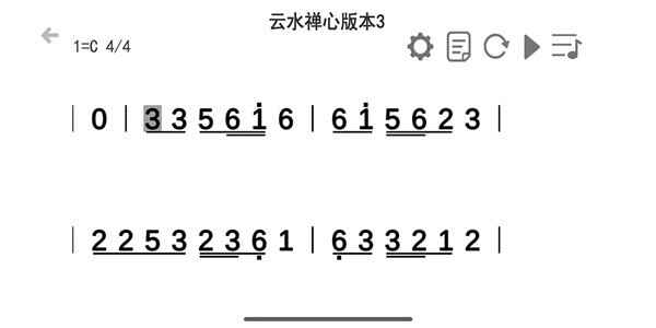 智乐空灵鼓免费版APP截图1