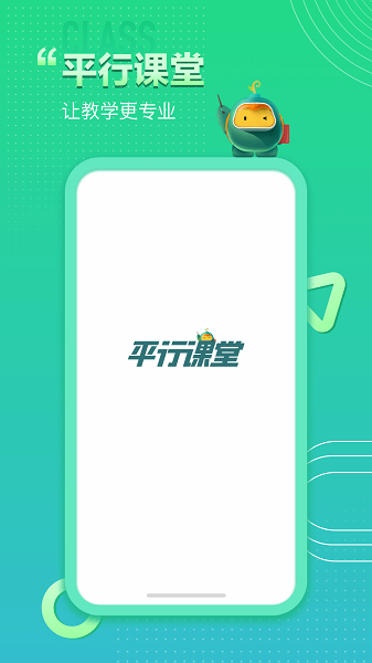 ƽ�п���app�ٷ����ͼ1