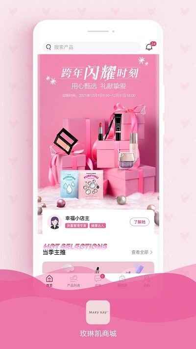 õ�տ��̳�app��ͼ3