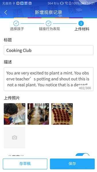 learning��ͼ3