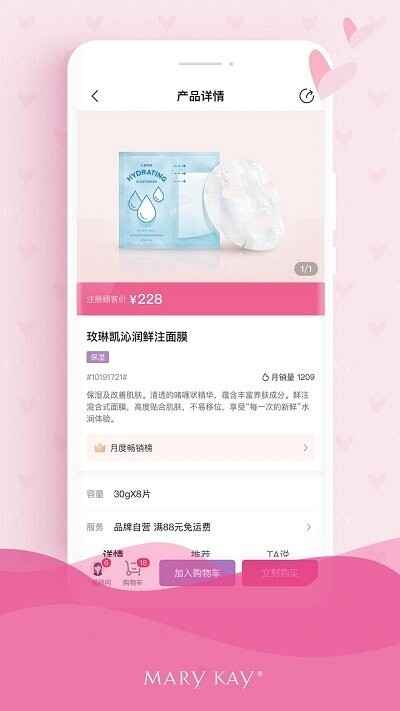 õ�տ��̳�app��ͼ4