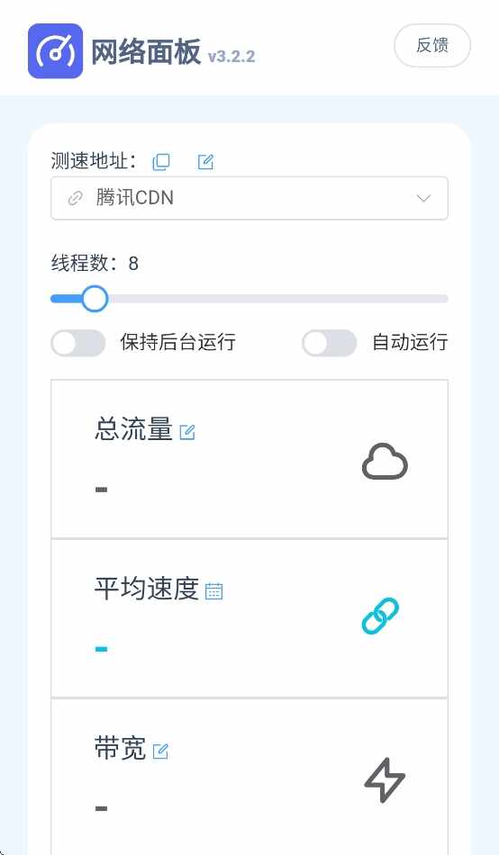 微软公司门户截图2