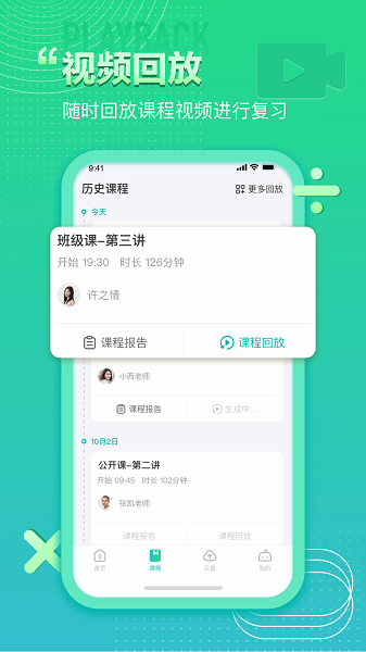 ƽ�п���app�ٷ����ͼ2