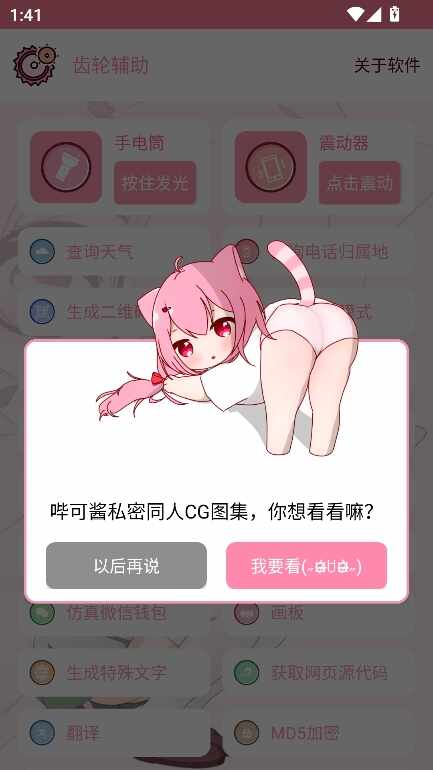 ���ָ�����ͼ3