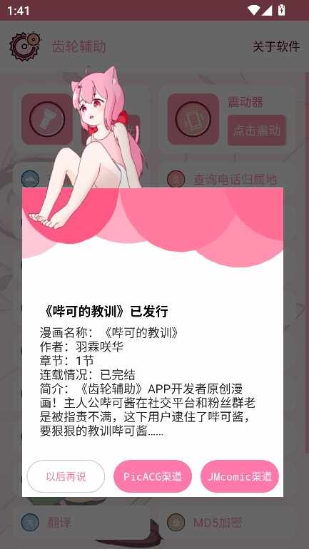 ���ָ�����ͼ1