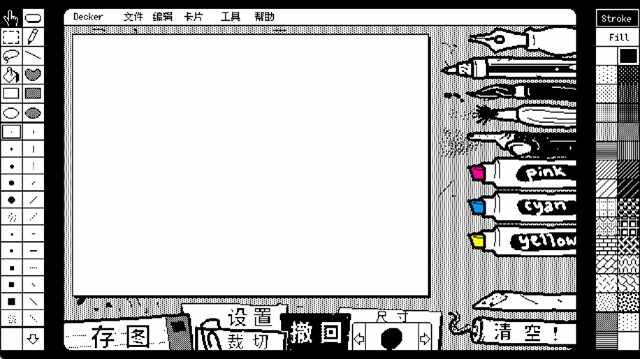 WigglePaint截图1