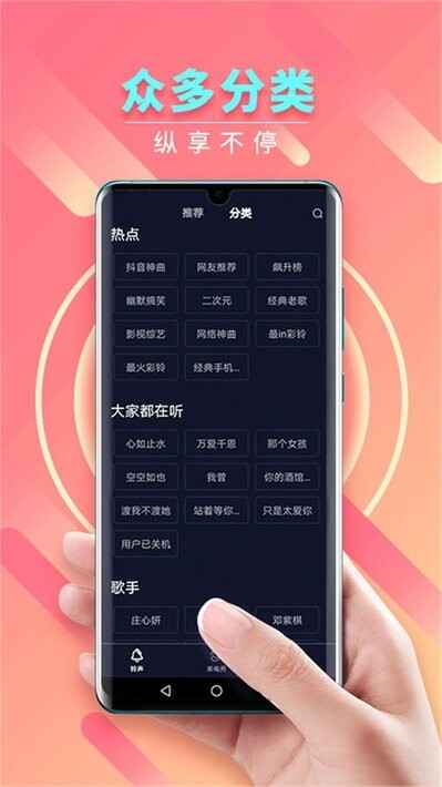 来电秀秀免费版app截图4
