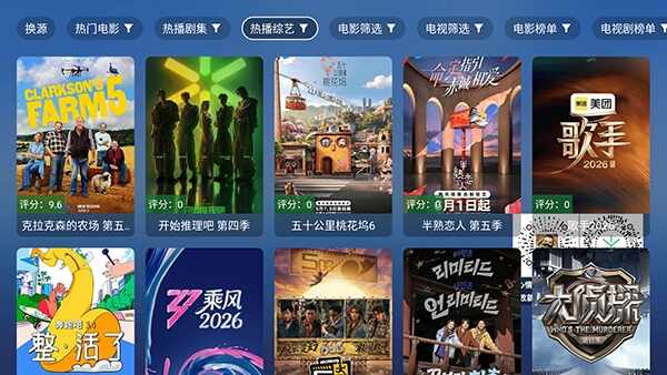 宝儿影视截图4