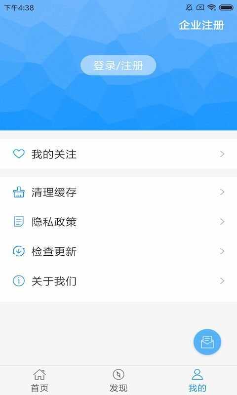 食药云搜截图1