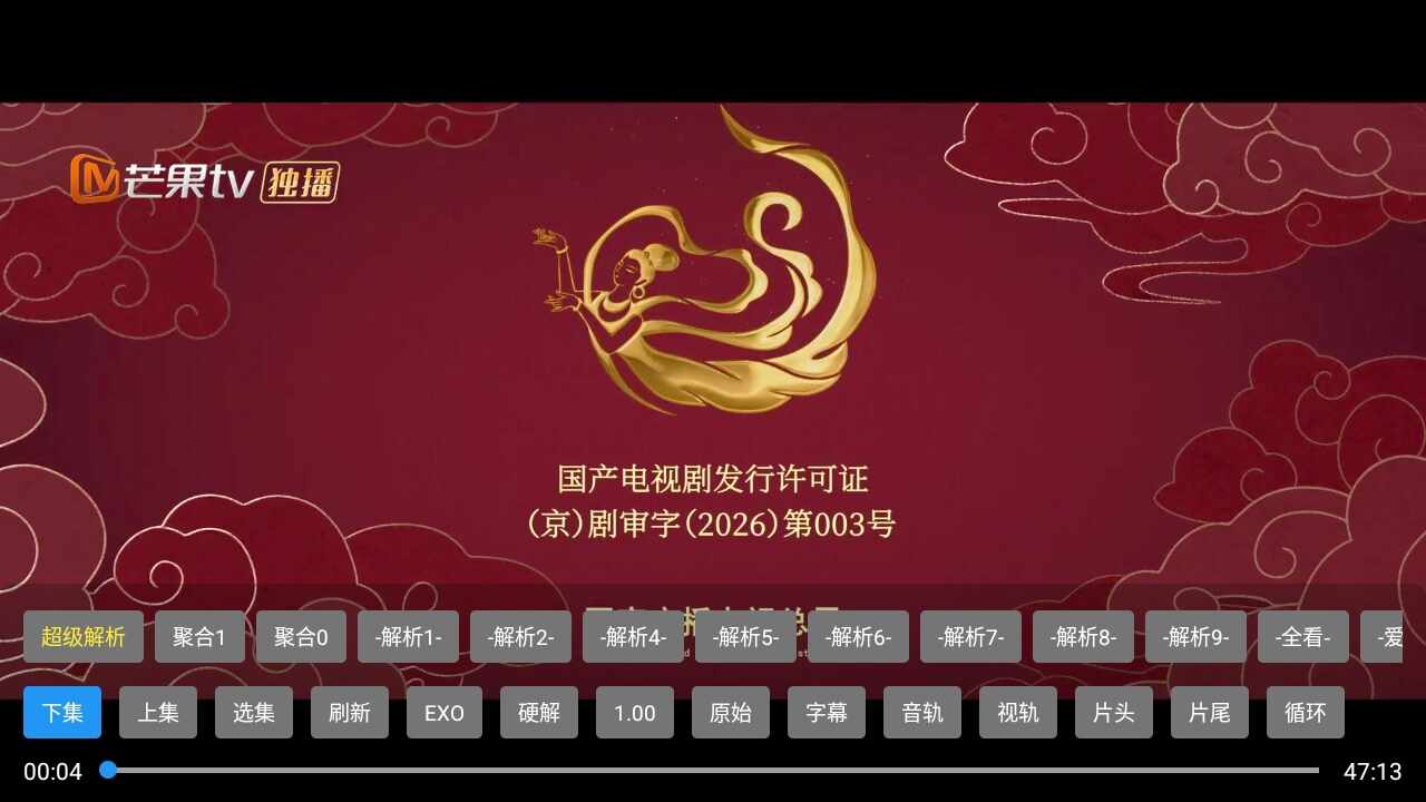 吉祥鸟影视截图1
