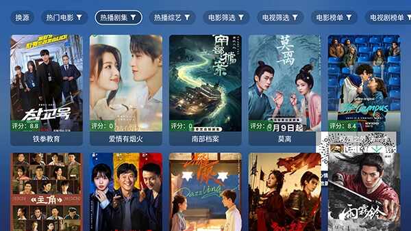 宝儿影视截图3