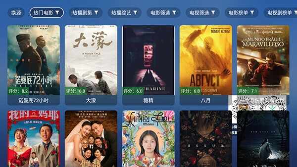 宝儿影视截图2