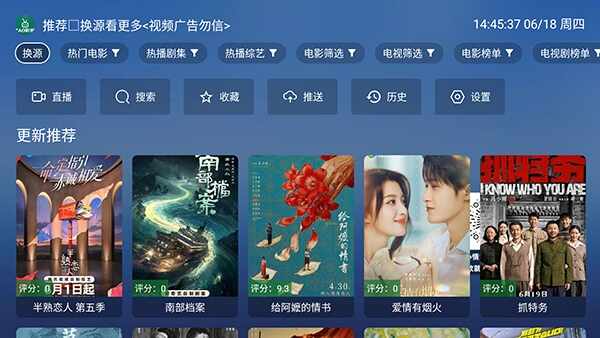 宝儿影视截图1