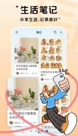 河马音乐截图2