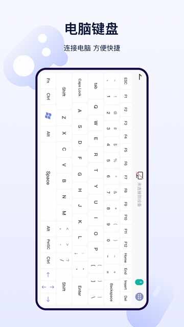 红外遥控器截图3