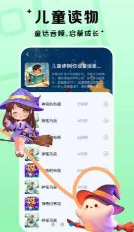 河马音乐截图1