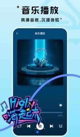 河马音乐截图3