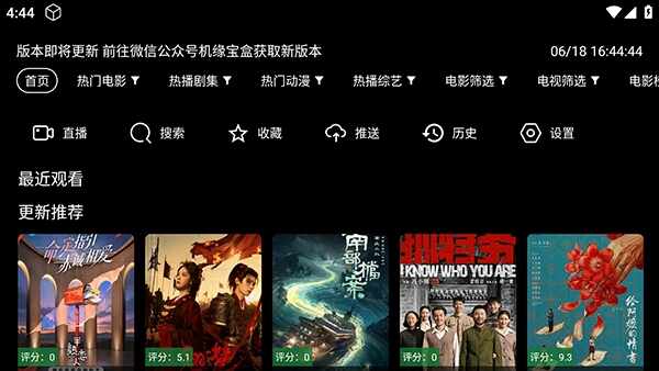 小凯TV截图2