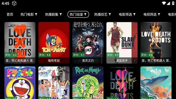 小凯TV截图1