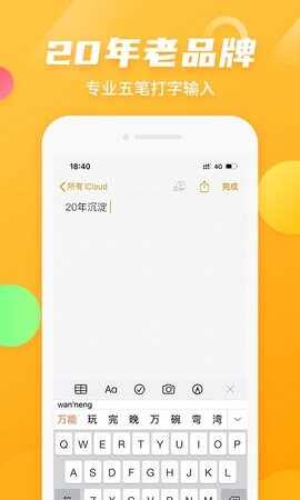 ����������뷨ƽ����ͼ3