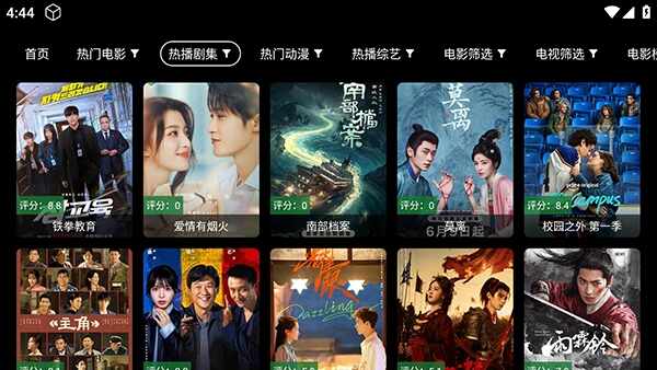 小凯TV截图3