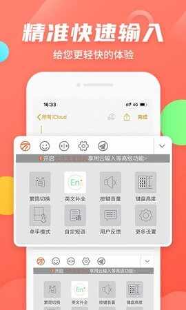 ����������뷨ƽ����ͼ4