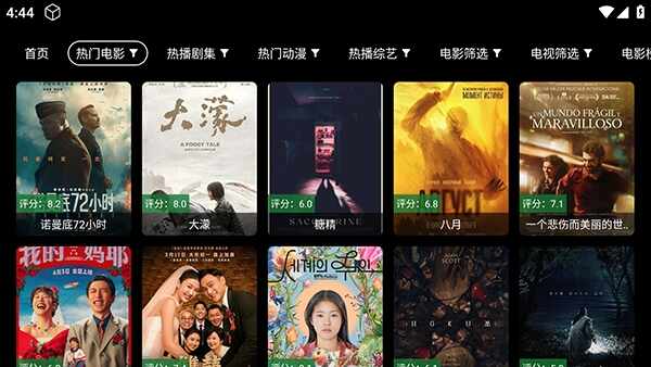 小凯TV截图4