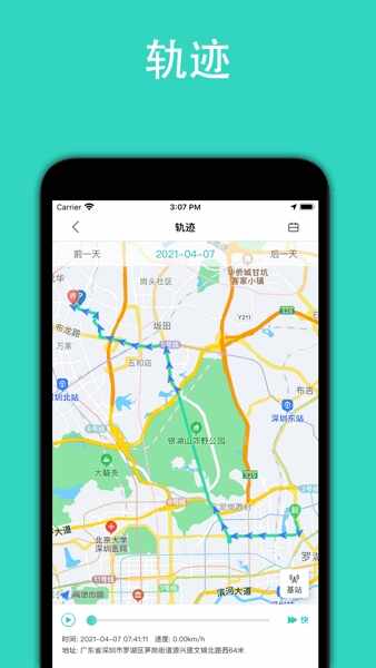 远近在线截图2