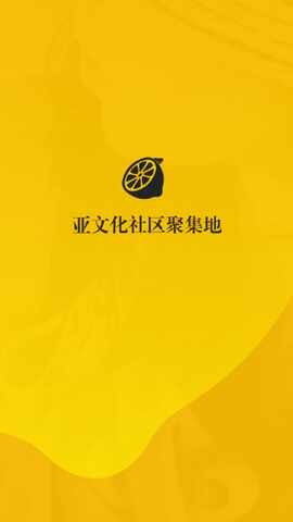 西檬之家王竹子截图2