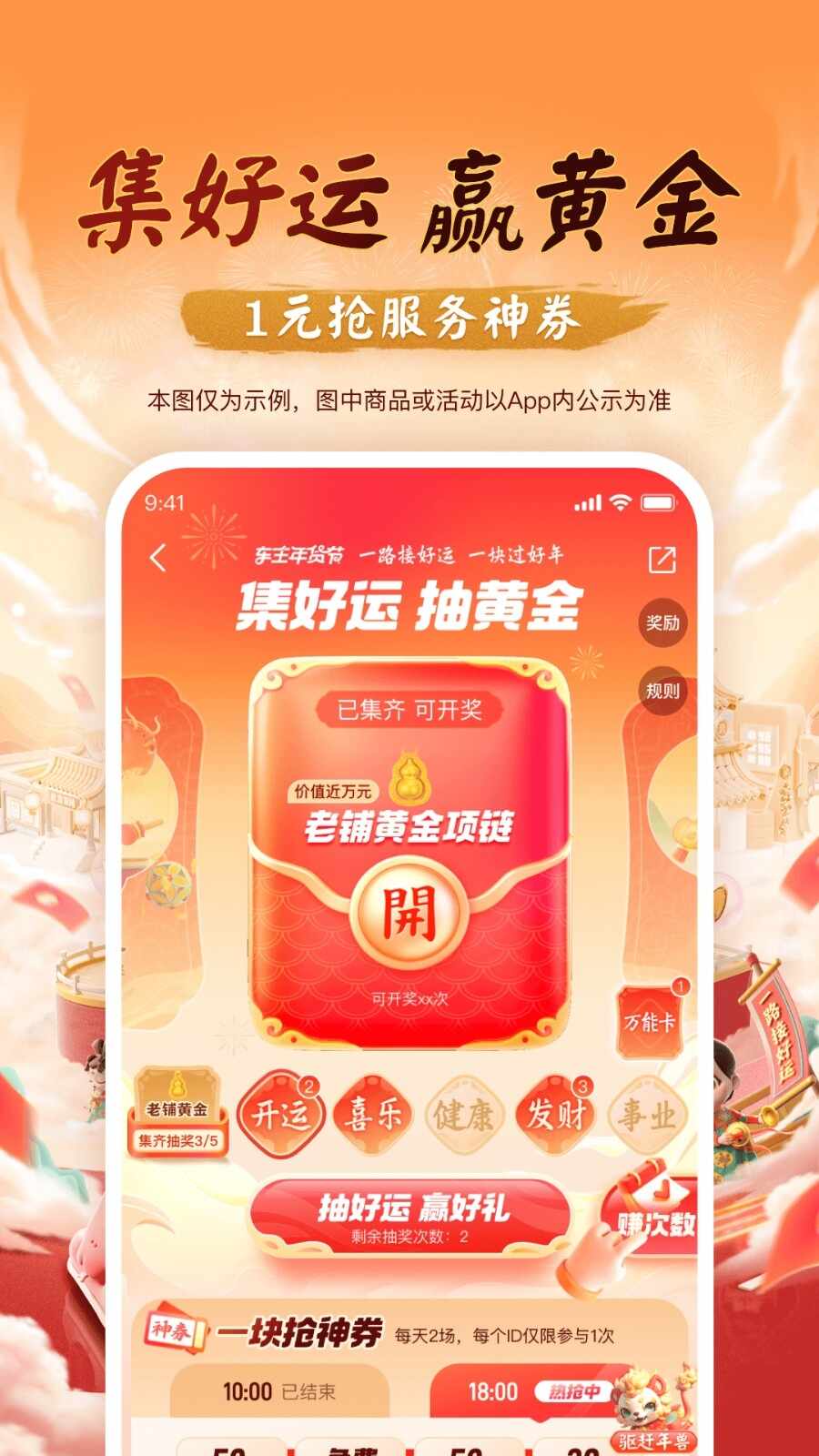平安车险手机客户端截图4