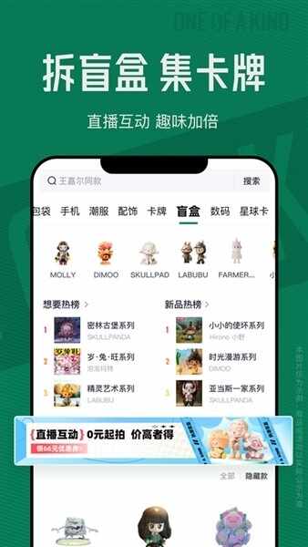 95分球鞋截图2