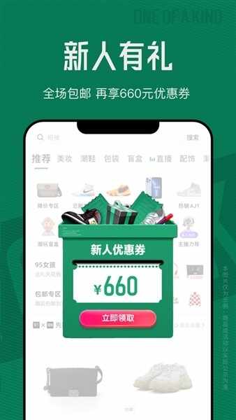 95分球鞋截图1