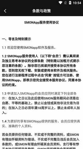西檬之家王竹子截图3