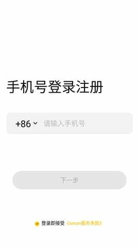 西檬之家王竹子截图1