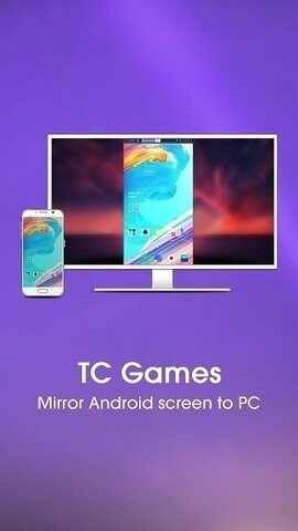 TC截图3