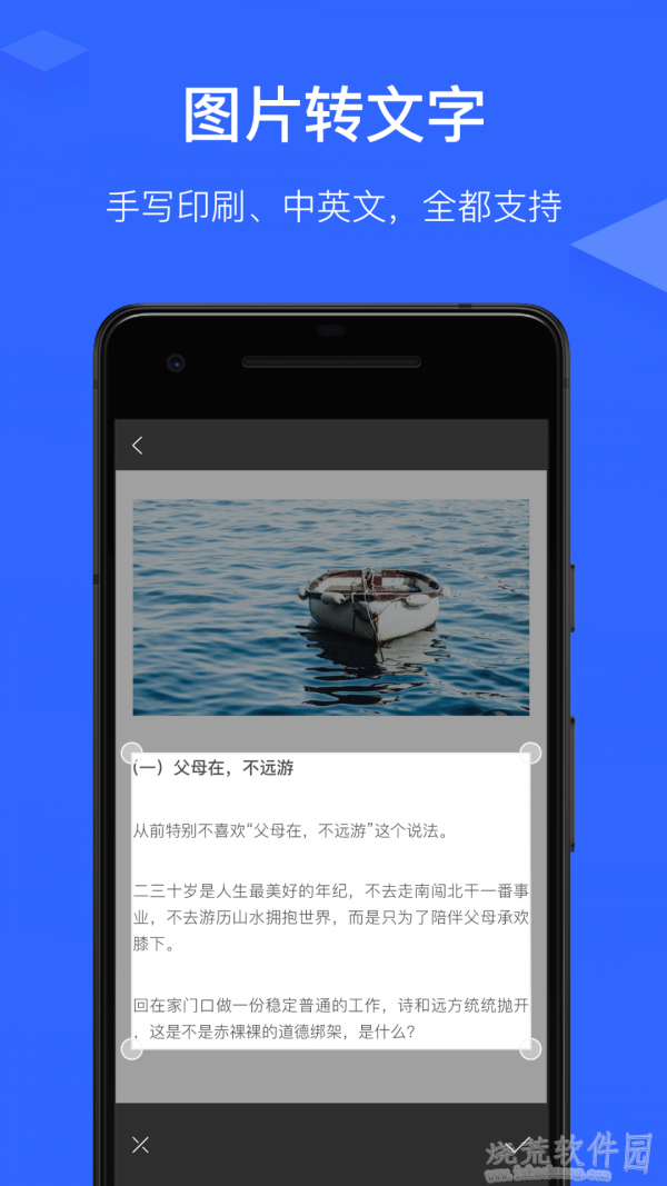 讯飞语记VoiceNote截图3