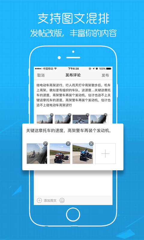吴川脚爆爆app截图1