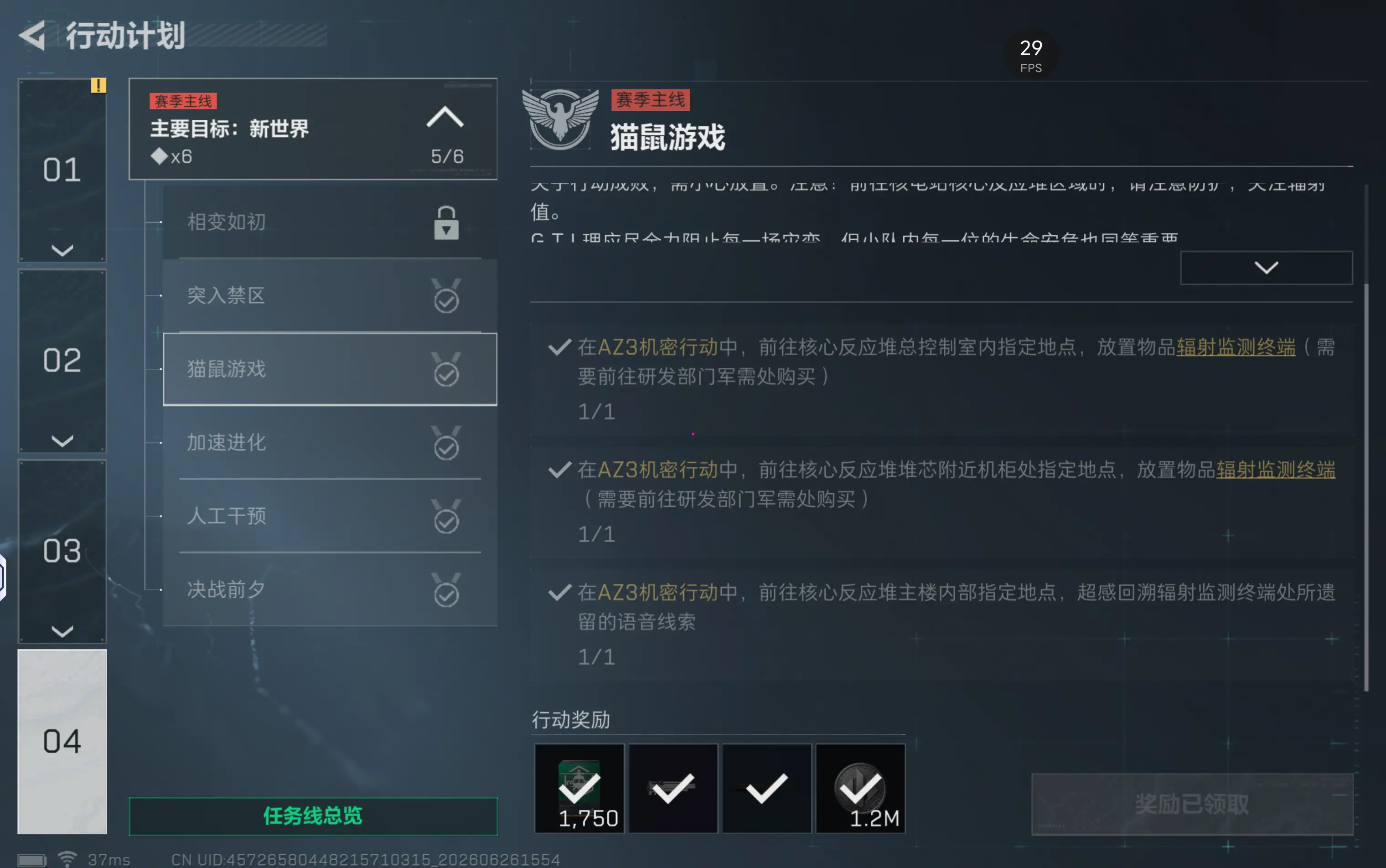 �������ж�s10è����Ϸ��������