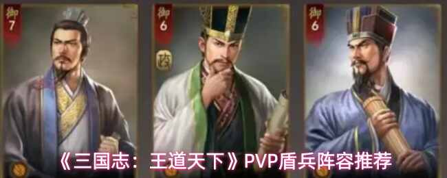 ����־����������PVP�ܱ������Ƽ�