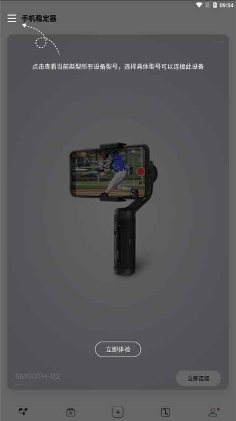 ZYPlay截图1
