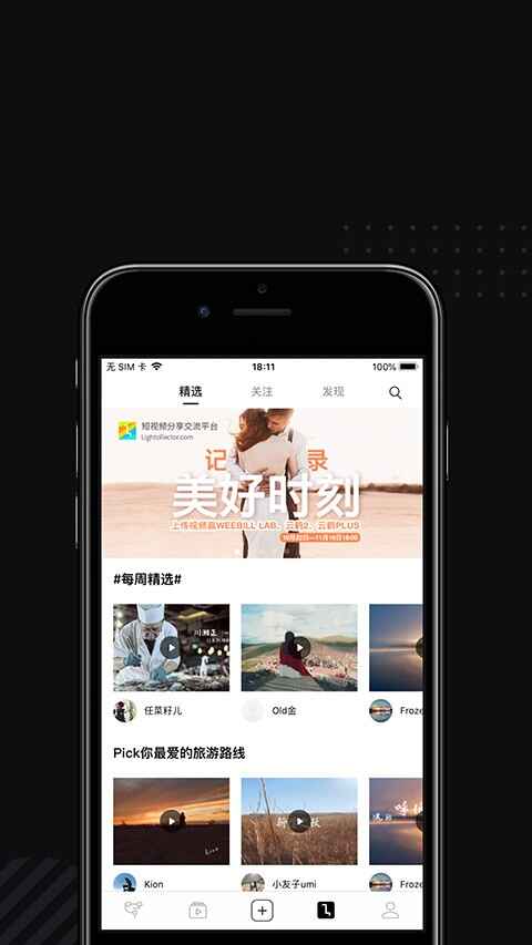 ZYPlay截图2