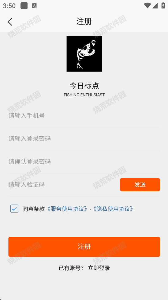 今日标点截图2